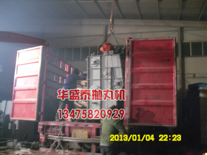 履帶式拋丸機發往鄭州圖