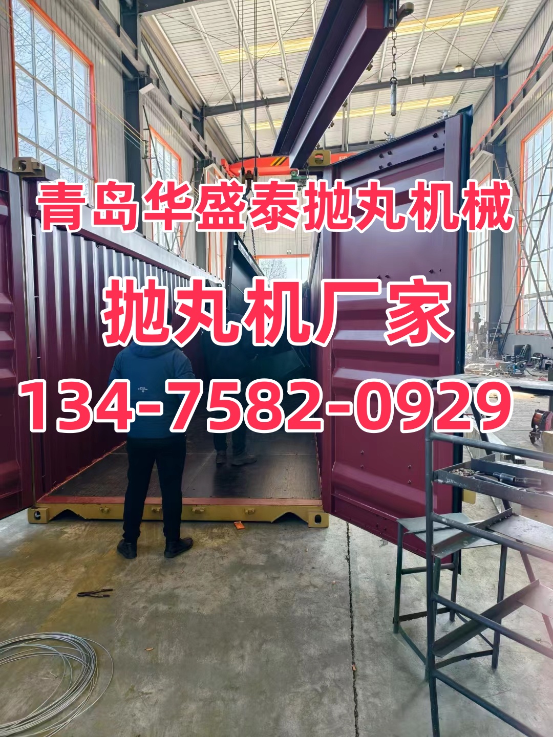 國(guó)產(chǎn)車載式路面拋丸機(jī)_臺(tái)車式拋丸機(jī)_車架拋丸機(jī)