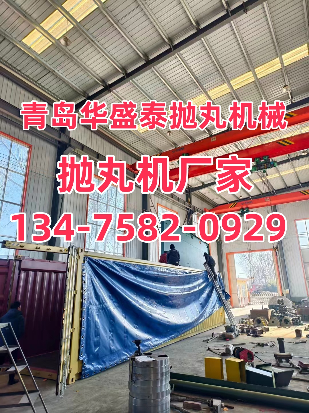 鈣石打砂機(jī)_石子打砂機(jī)_石料打砂機(jī)