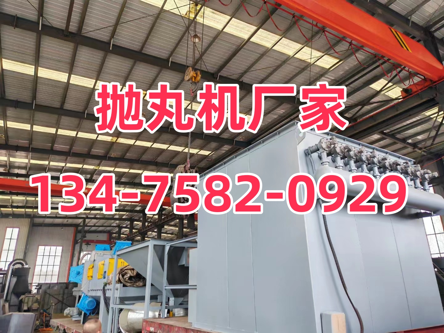 鋼筋除銹拋丸機(jī)視頻_鋼筋除銹拋丸機(jī)廠家_鋼筋拋丸除銹機(jī)