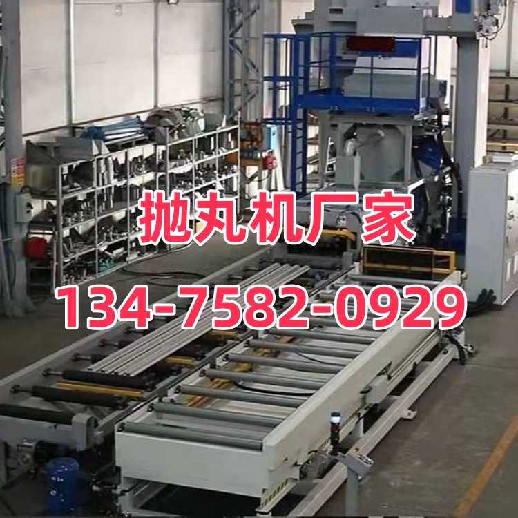 醫療器械拋丸打砂機_拋丸機里面的沙是什么_拋丸機砂丸